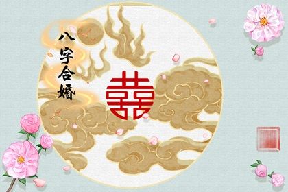 甲木喜歡壬水還是癸水 癸水家庭興旺幸福-我愛八字網